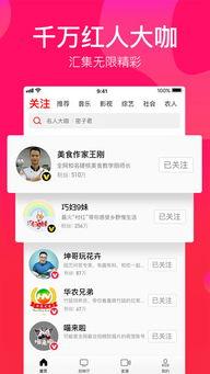 吃瓜娱乐采访视频大全下载,一网打尽明星幕后故事